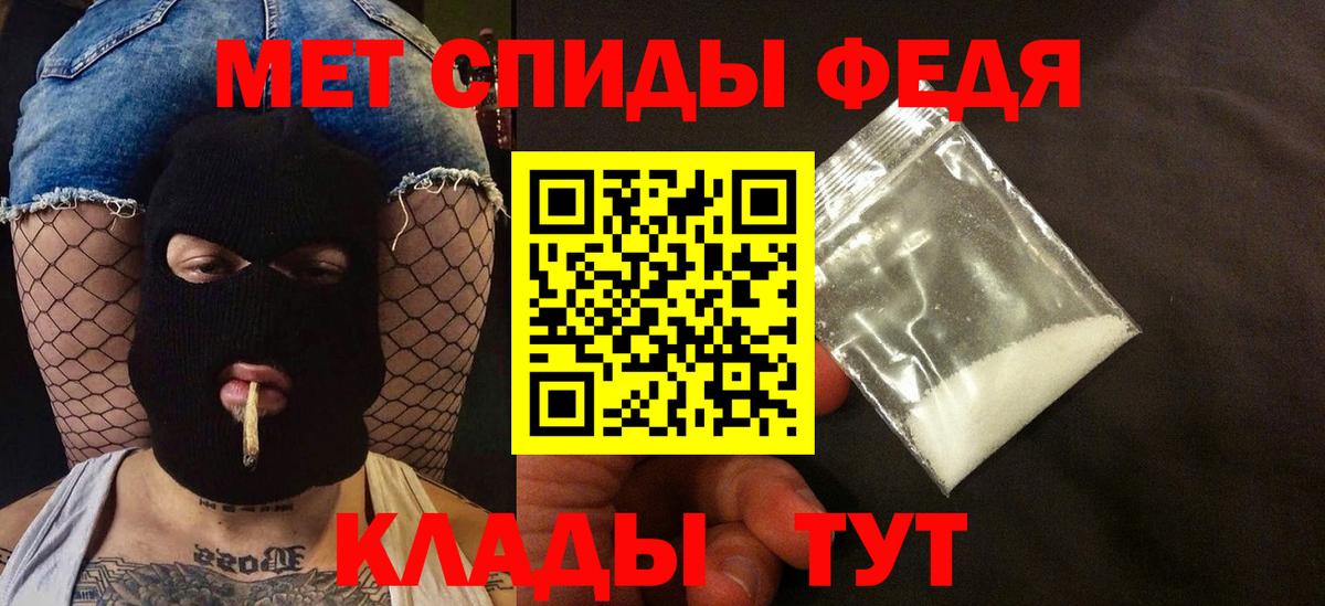 Амфетамин 97% Зима