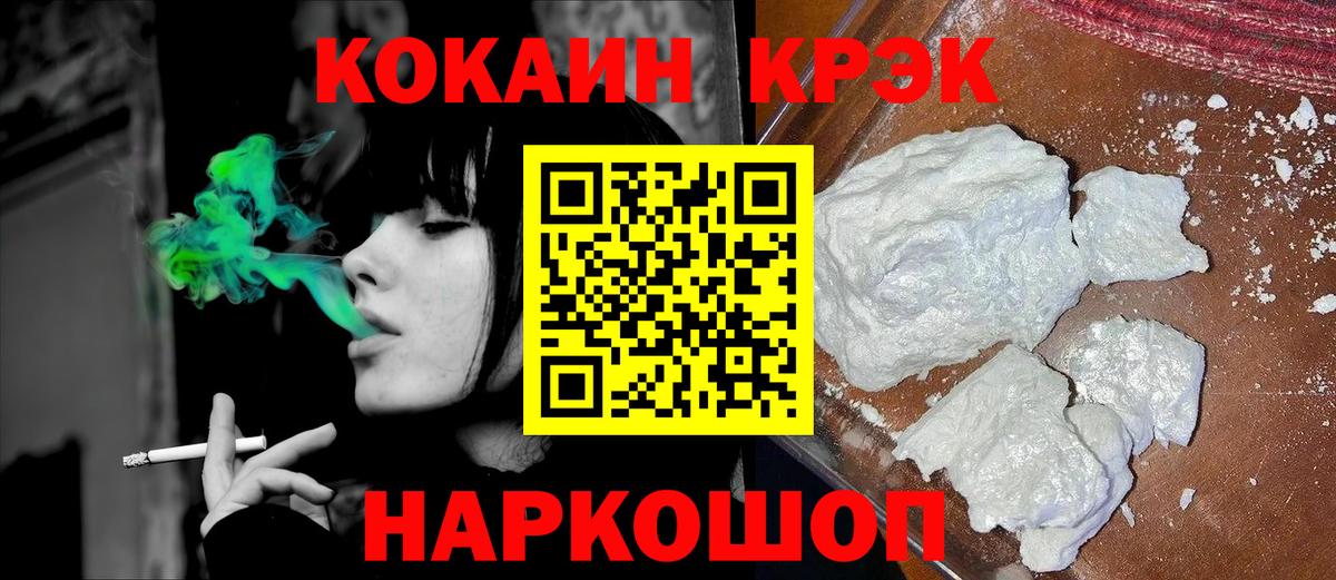 дарнет шоп  Кокаин Колумбийский  Зима  Вход с VPN  COCAIN Перу 