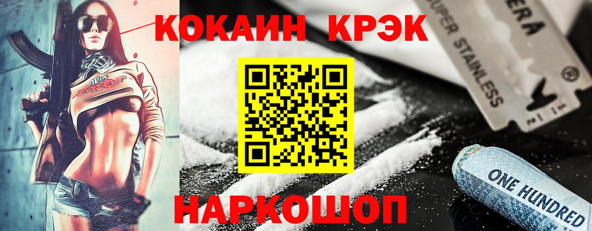 ТГК Зима