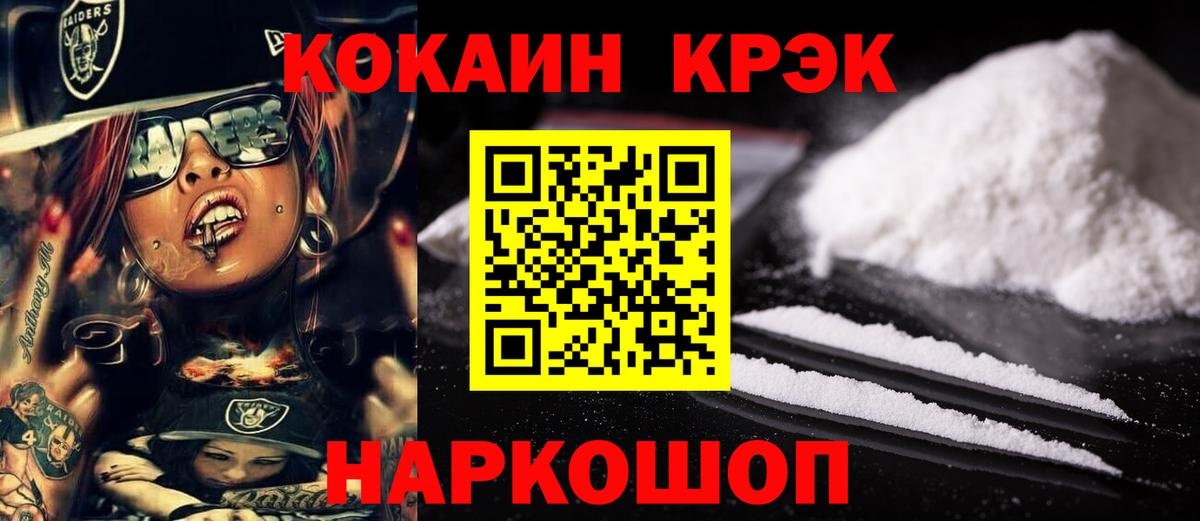 Кокаин Эквадор Зима