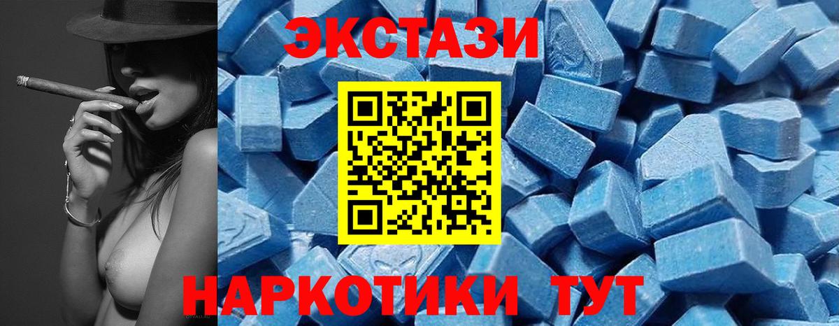 Экстази Philipp Plein  ЭКСТАЗИ 99%  Зима  Вход с VPN 