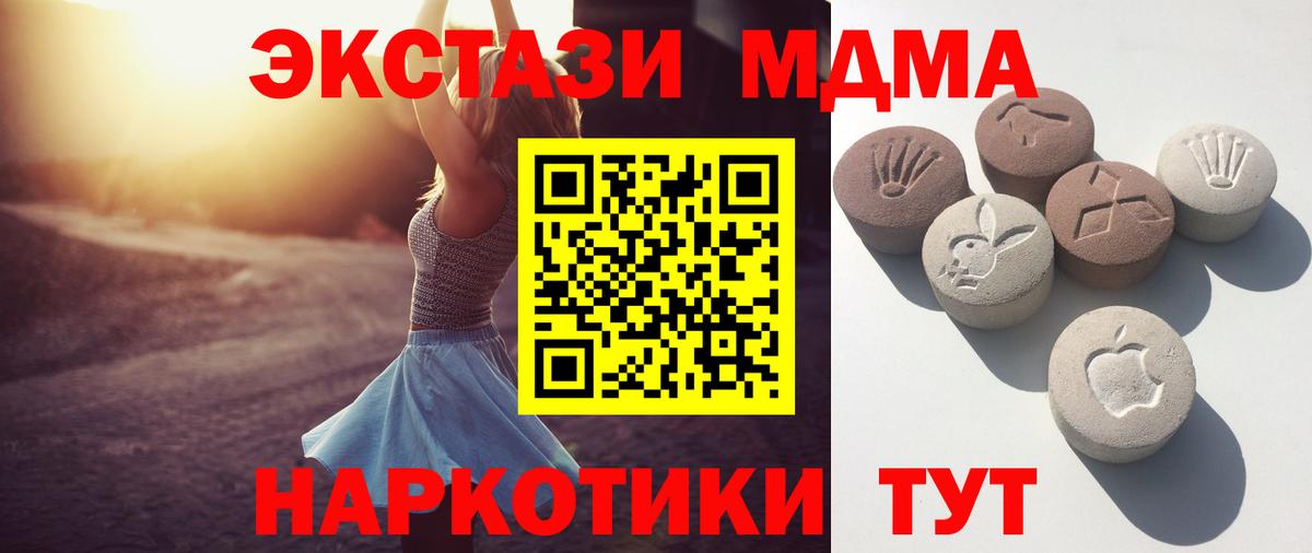Экстази XTC Зима