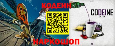 амфетамин Краснокаменск