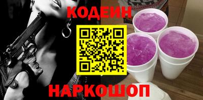 герыч Краснознаменск