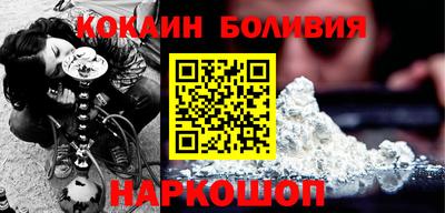 мяу мяу кристалл Кумертау