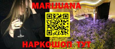 мяу мяу кристалл Кумертау