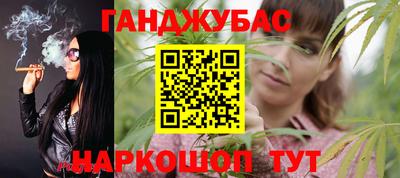 мяу мяу кристалл Кумертау