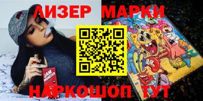 марки lsd Кунгур