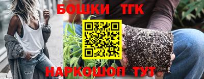 мяу мяу кристалл Кумертау