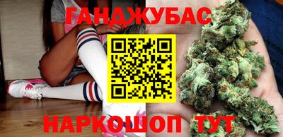 гашишное масло Краснодар