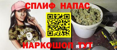 мяу мяу кристалл Кумертау