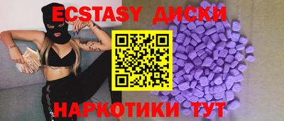 амфетамин Краснокаменск