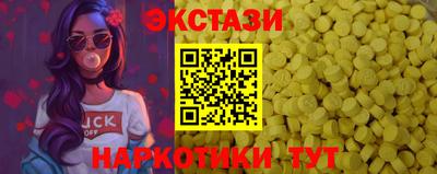 гашишное масло Краснодар