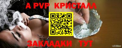 герыч Краснознаменск