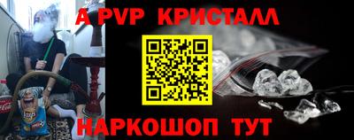 гашишное масло Краснодар