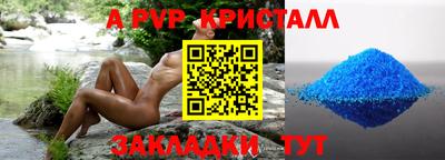 меф Кулебаки