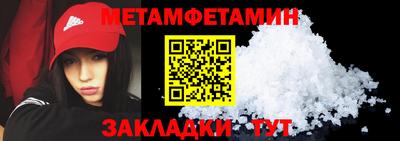 амфетамин Краснокаменск