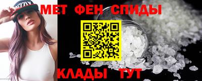 меф Кулебаки