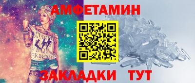 герыч Краснознаменск