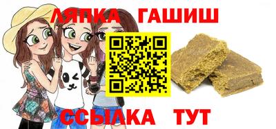 марки lsd Кунгур