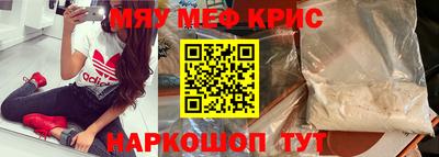 меф Кулебаки