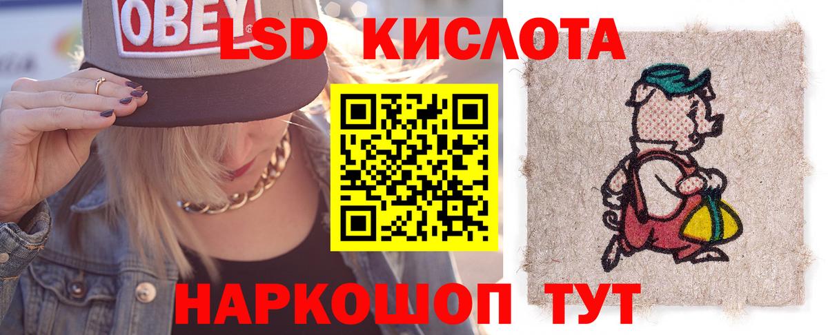 LSD-25 экстази ecstasy Зима