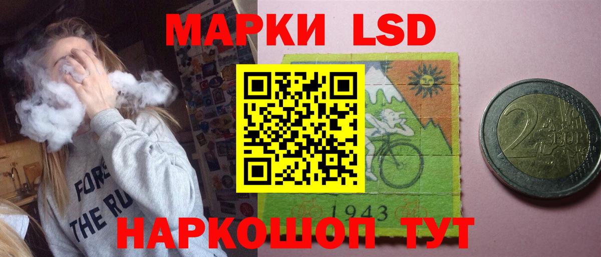 Лсд 25 экстази кислота  Вход с VPN  ЛСД экстази кислота  Зима 