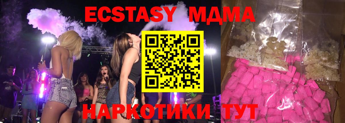МДМА VHQ Зима