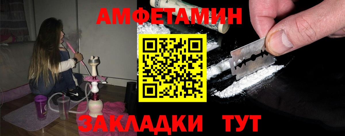 Первитин витя Зима