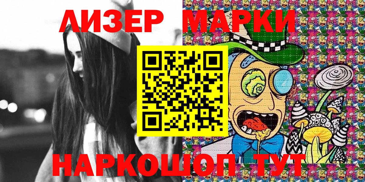 МЕТ  Cocaine  Магазины продажи наркотиков  Вход с VPN  Мефедрон   Марихуана  Зима  Гашиш  Кодеин  Конопля  ГАШИШ 