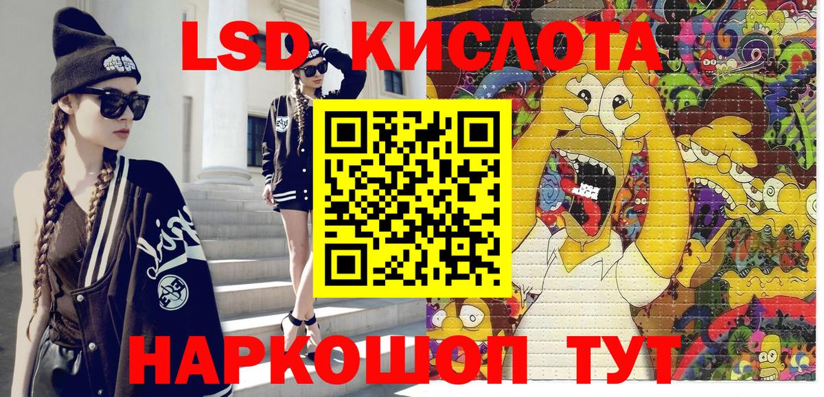 Марки N-bome 1500мкг  Марки N-bome 1500мкг  Вход с VPN  Зима 