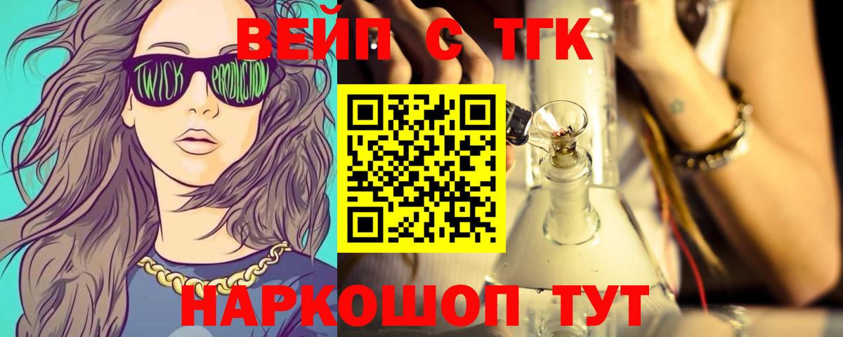 Дистиллят ТГК концентрат Зима