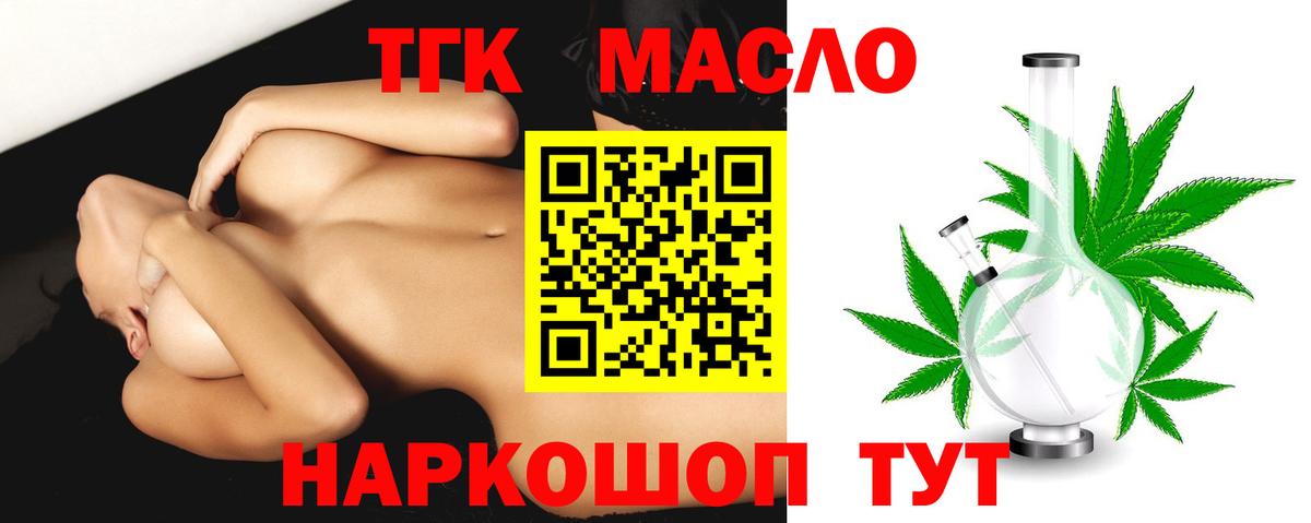 что такое   ТГК Wax  Вход с VPN  ТГК вейп  Зима 