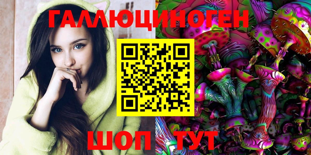 Галлюциногенные грибы мухоморы Зима