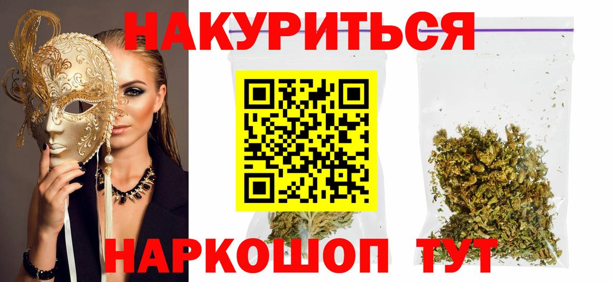 Бошки Шишки индика Зима