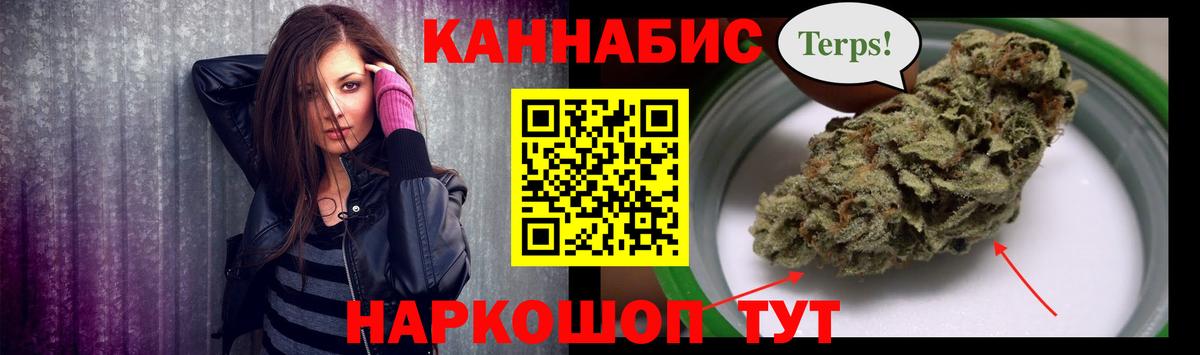Зима  Марихуана конопля  Бошки Шишки MAZAR  Вход с VPN  Каннабис Bruce Banner  Бошки Шишки сатива 